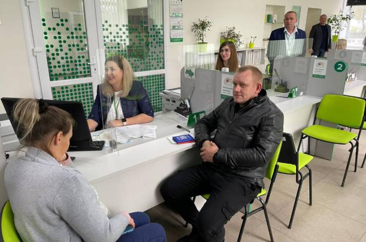 Центр