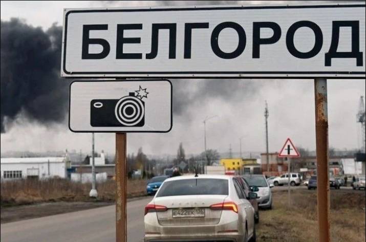 Белгород