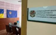 У Сумах відкривають гуманітарний штаб для переселенців з Луганщини