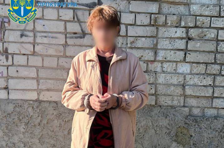 Задержание