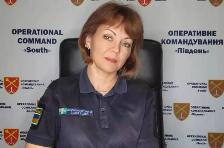 Гуменюк