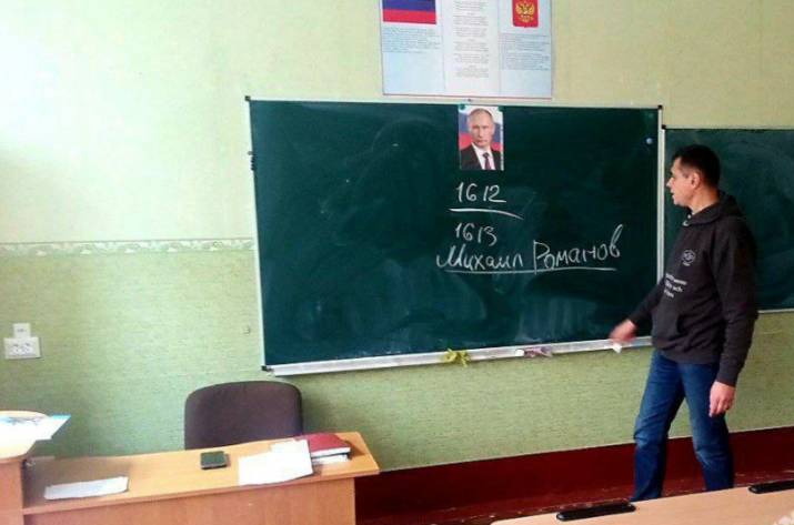 «Разґовори о важном» перед кінцем федерації
