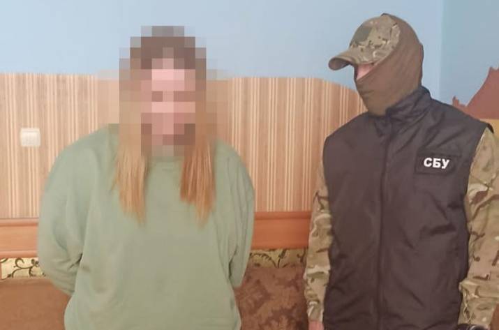 Задержание