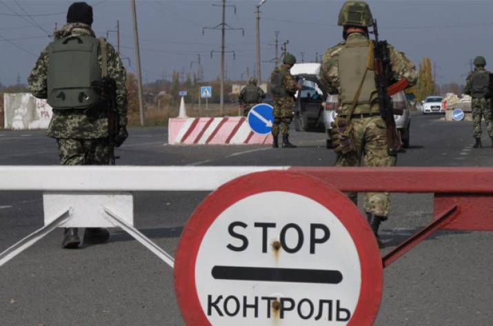 Блокпост