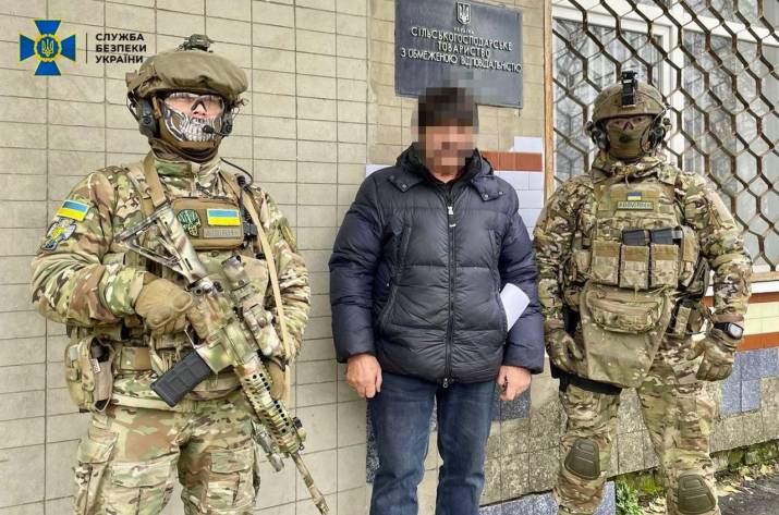 Задержание
