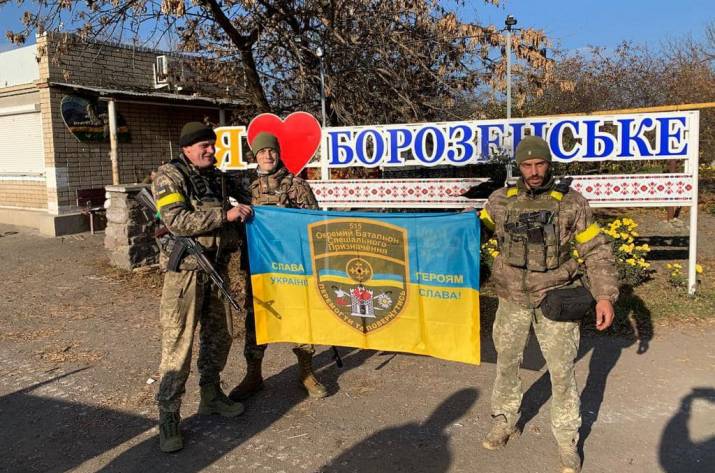 Березенське