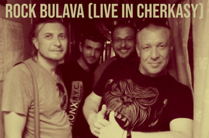 Группа