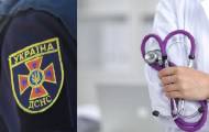 ДСНС, лікарі
