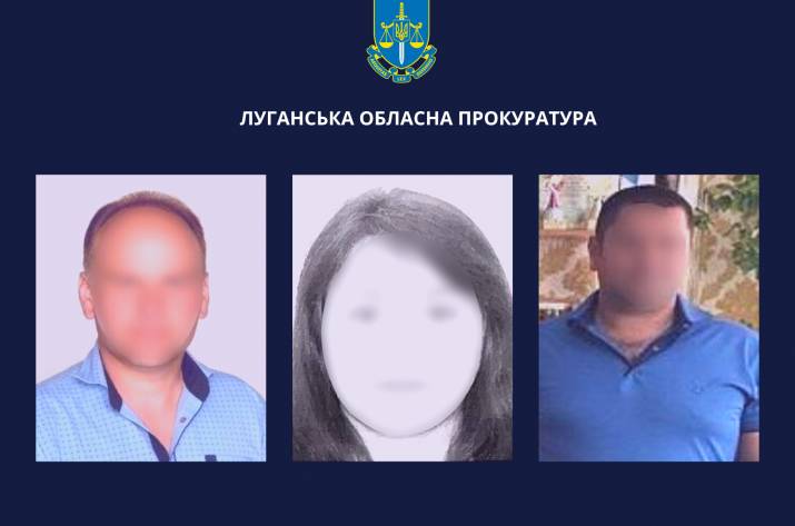 колаборанти Луганщини