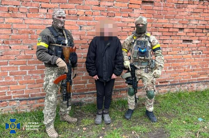 сбу