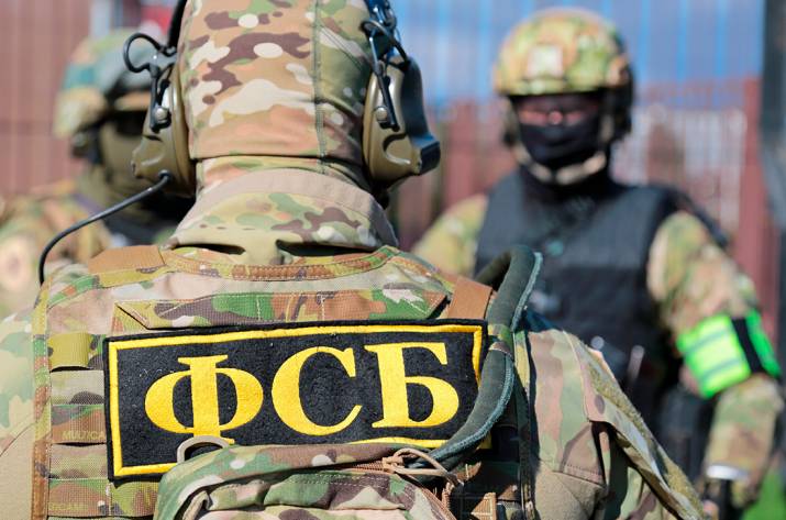ФСБ