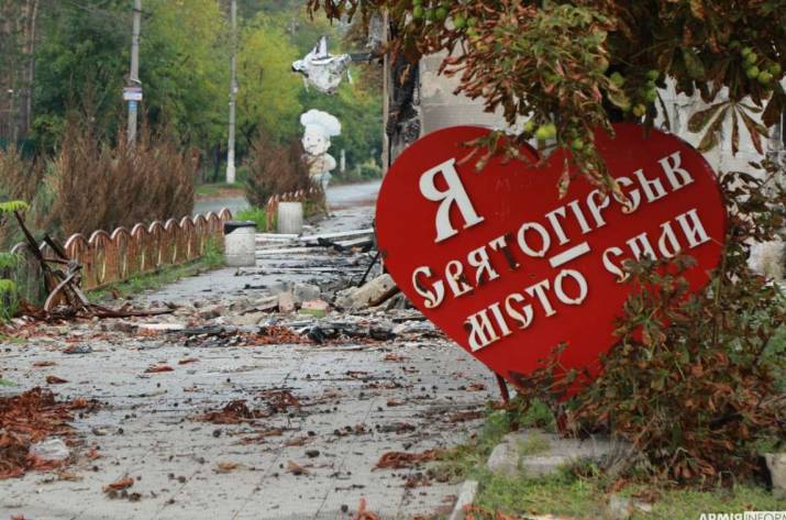 Святогірськ