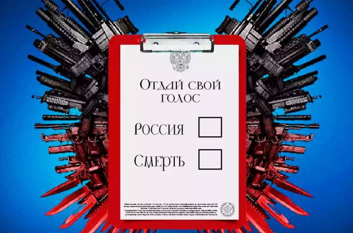 голосування