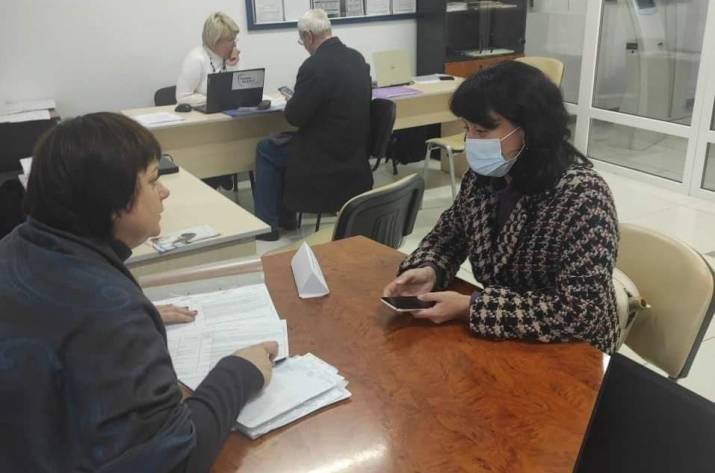Консультация