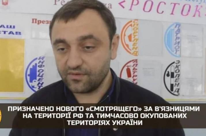 Скрин
