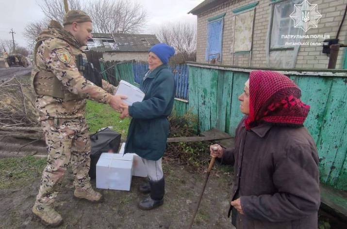 Гуманитарка