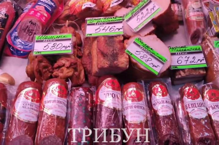 продукти