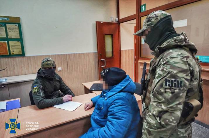 Задержание