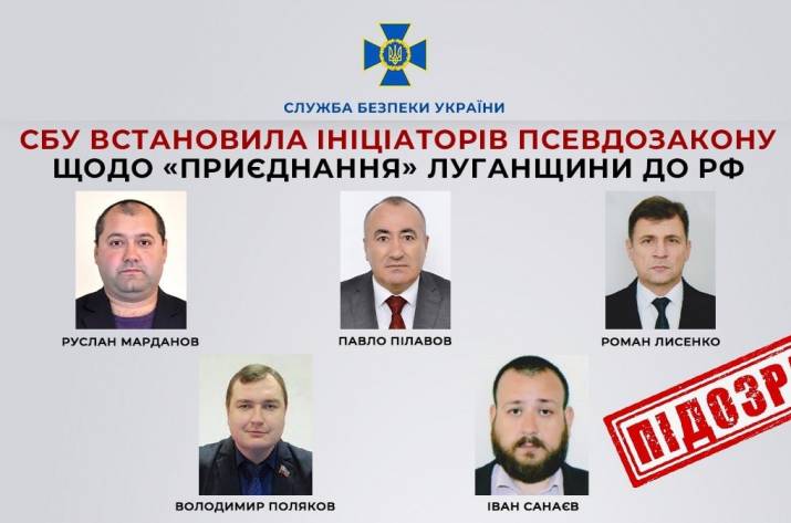 Коллаборанты