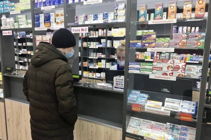 Аптека