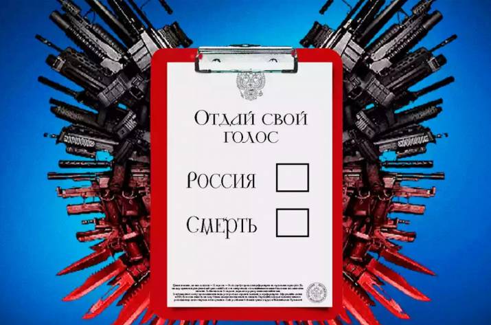 івпа