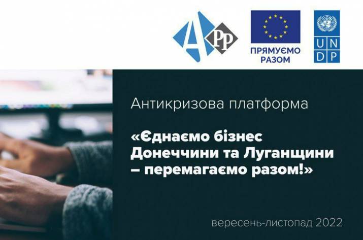 вебінар