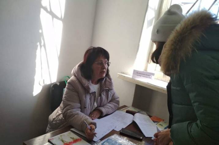 Консультация