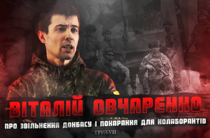 Овчаренко