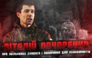Овчаренко