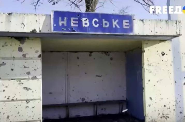 Скрин