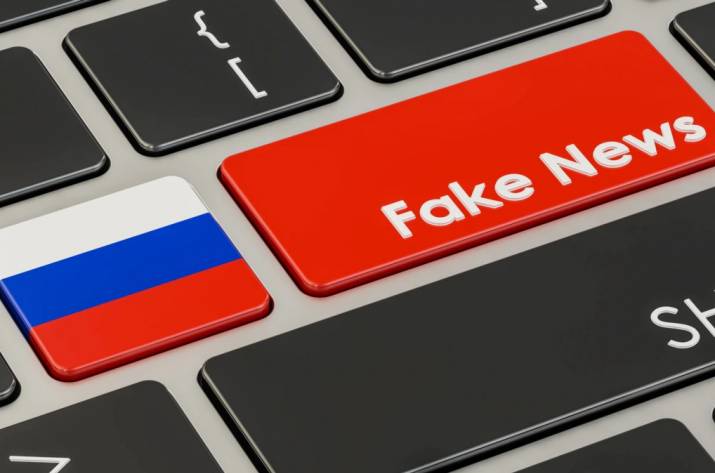 фейк