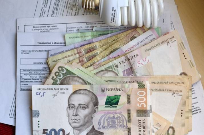Субсидия
