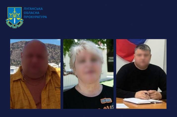 Коллаборанты