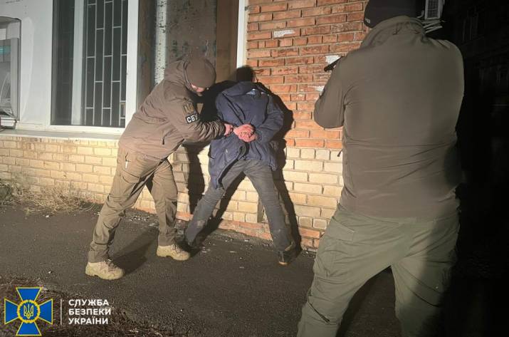Задержание