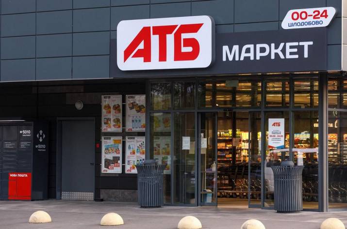 АТБ