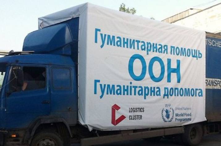Гуманитарка