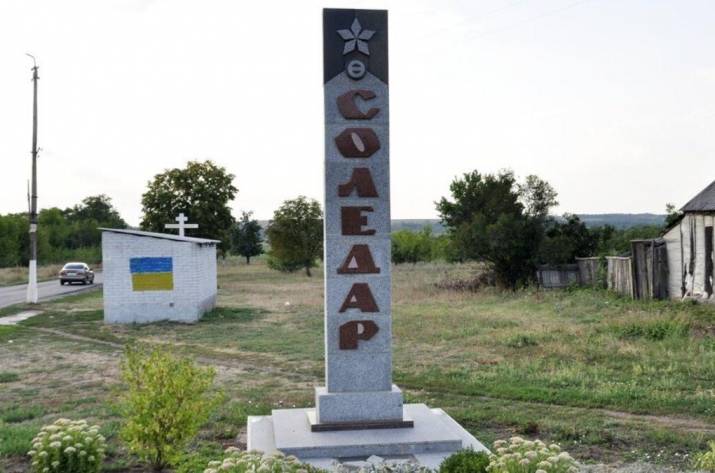 Соледар