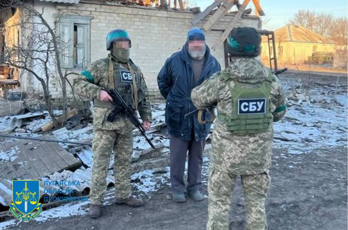 Задержание
