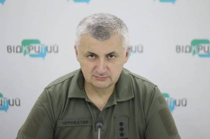 Череватий