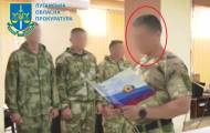 Інспектору ізолятора тимчасового тримання в Луганській області, який після захоплення території зрадив Україні, повідомили про підозру.