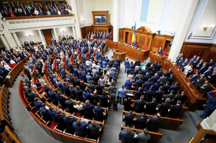 Верховна Рада
