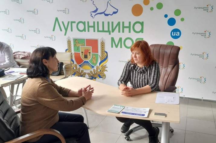 Центр