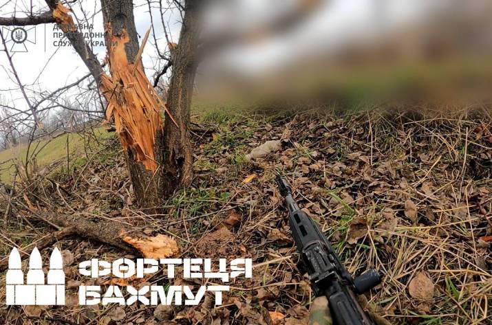 Война