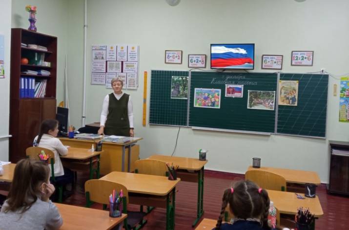 Школа