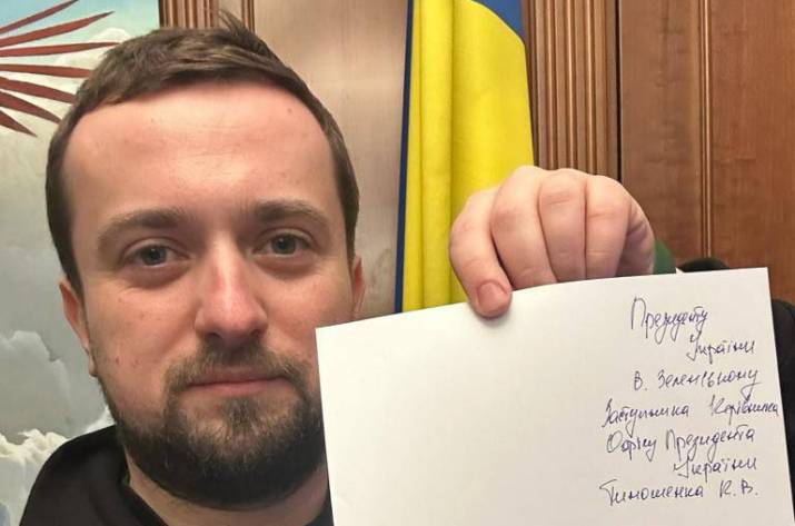 Кирила Тимошенка звільнили з ОП