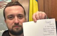 Кирила Тимошенка звільнили з ОП