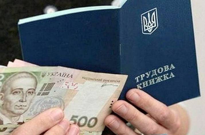 працевлаштування переселенця