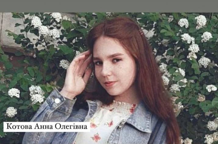 анна котова