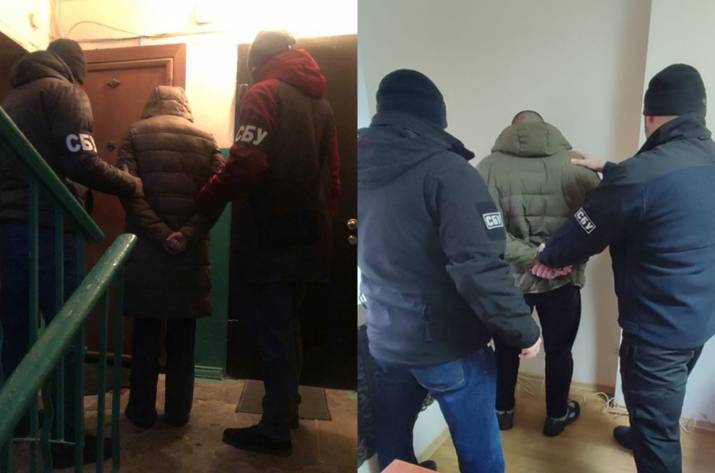 Задержание