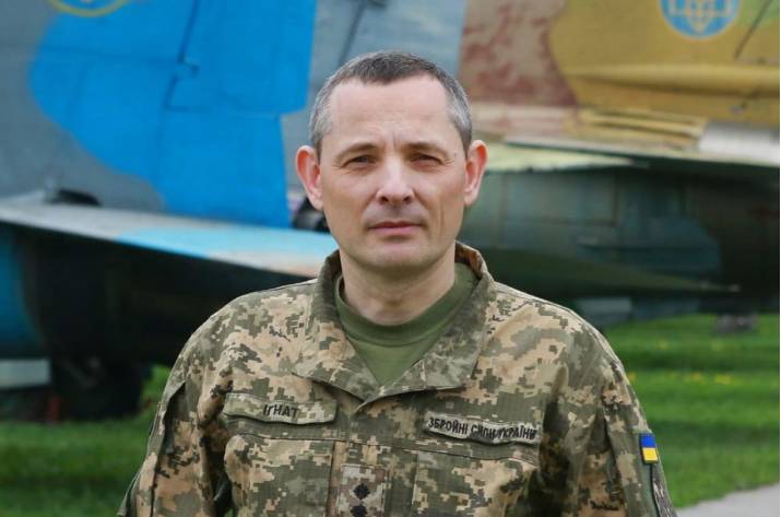 Игнат